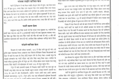 SUHI-LAAT-26
