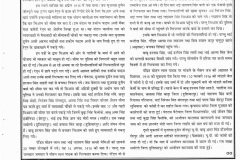 SUHI-LAAT-27
