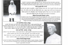 SUHI-LAAT-84