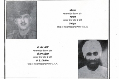 SUHI-LAAT-88