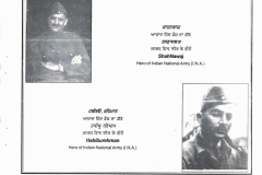 SUHI-LAAT-89