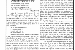 SUHI-LAAT-9
