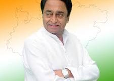 kamal-nath