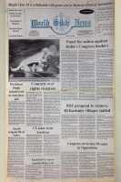 January 14, 1994