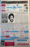 January 1995