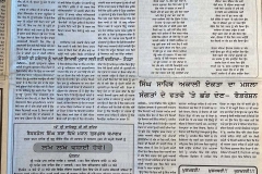 Image-5-31-20-at-5.55-PM-2