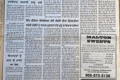 Image-5-31-20-at-5.55-PM