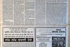 Image-5-31-20-at-6.00-PM-2