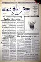 July 10, 1992