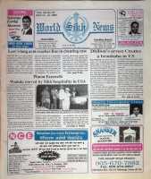 July 10, 1996