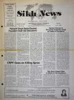 July 11, 1986
