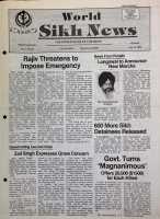 July 12, 1985