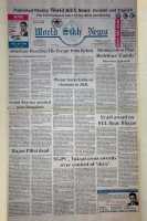 July 14, 1995