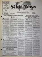 July 17, 1987