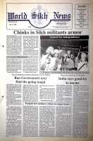 July 17, 1992