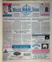 July 17, 1996