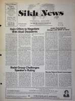 July 18, 1986
