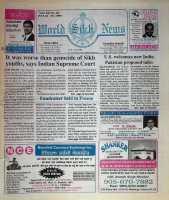 July 24, 1996