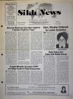 July 25, 1986