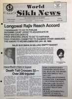 July 26, 1985
