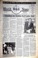 July 1992
