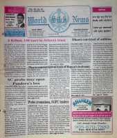 July 31, 1996