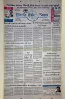 July 1995