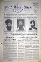 June 12, 1992