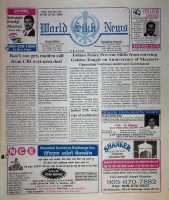 June 12, 1996