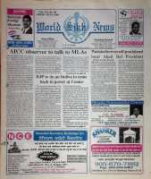 June 26, 1996