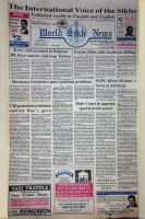 March 13, 1996