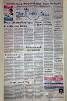 March 24, 1995