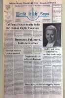 March 1994