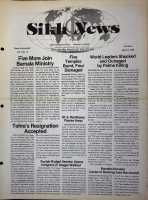 March 7, 1986