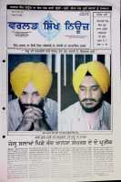 May 14, 1993 Punjabi