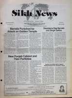 May 23, 1986