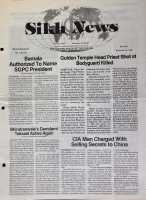 November 29, 1985