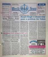 October 16, 1996
