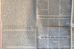 Image-6-4-20-at-3.45-PM-2