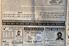 Image-6-4-20-at-3.45-PM