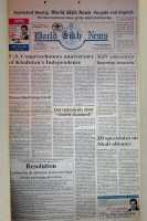 October 1995
