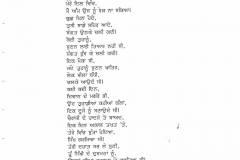 PNIB-107