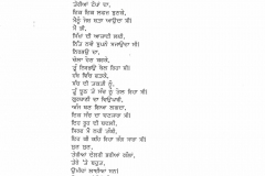 PNIB-110