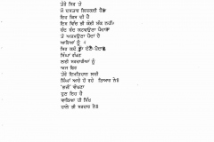 PNIB-124