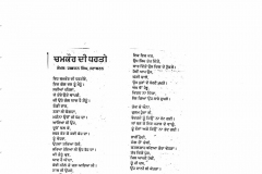 PNIB-60