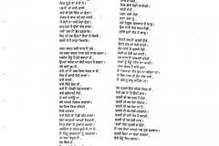 PNIB-62