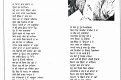 PNIB-68