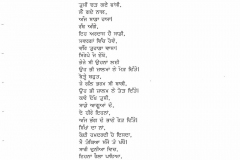 PNIB-71