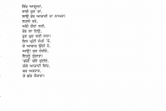 PNB2-26