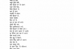 PNB2-52